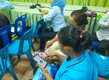 โครงการ สหกรณ์ รัฐ คนละครึ่ง พึ่งพิงกัน หลักสูตร ... พารามิเตอร์รูปภาพ 9